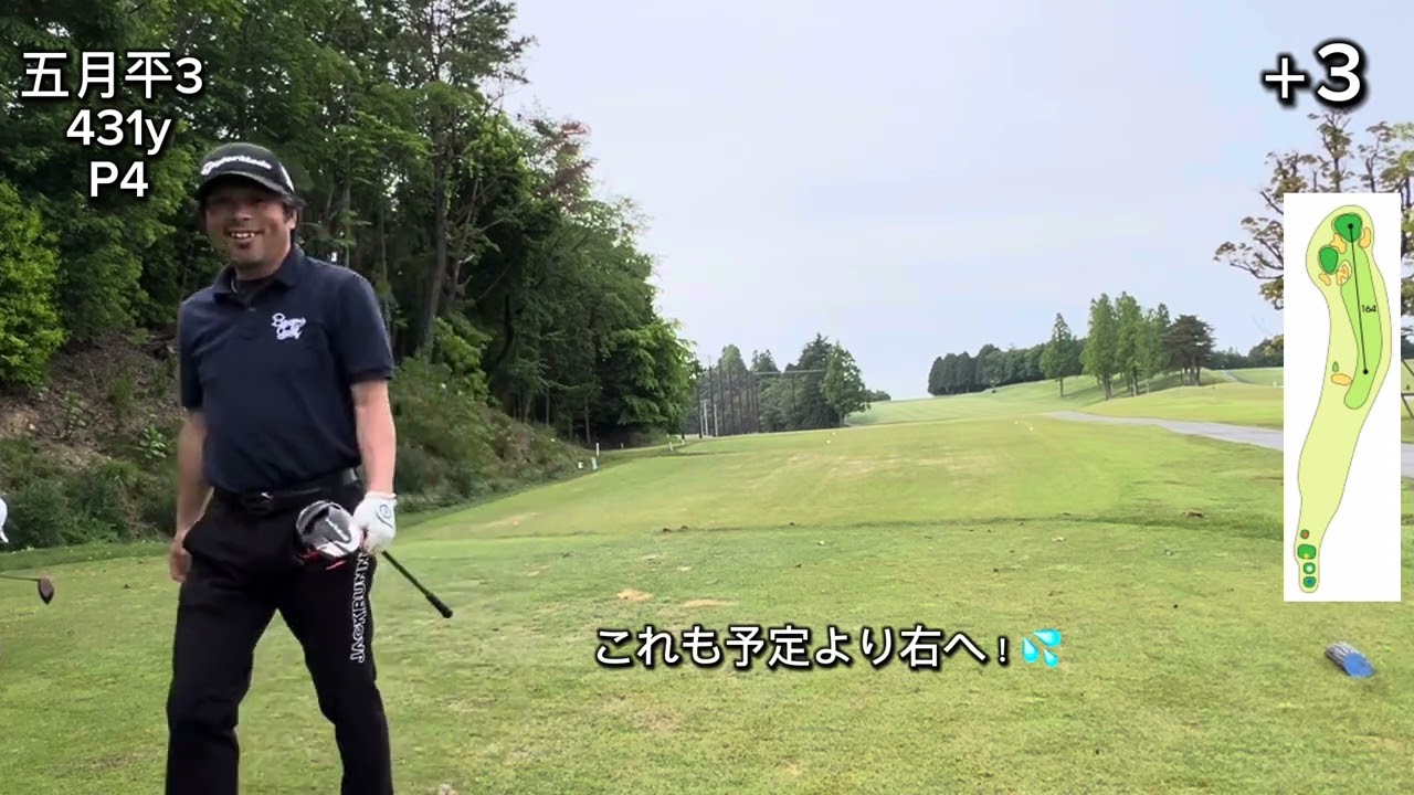 【ゴルフ】PGM池田カントリークラブ　前半　五月平コース編