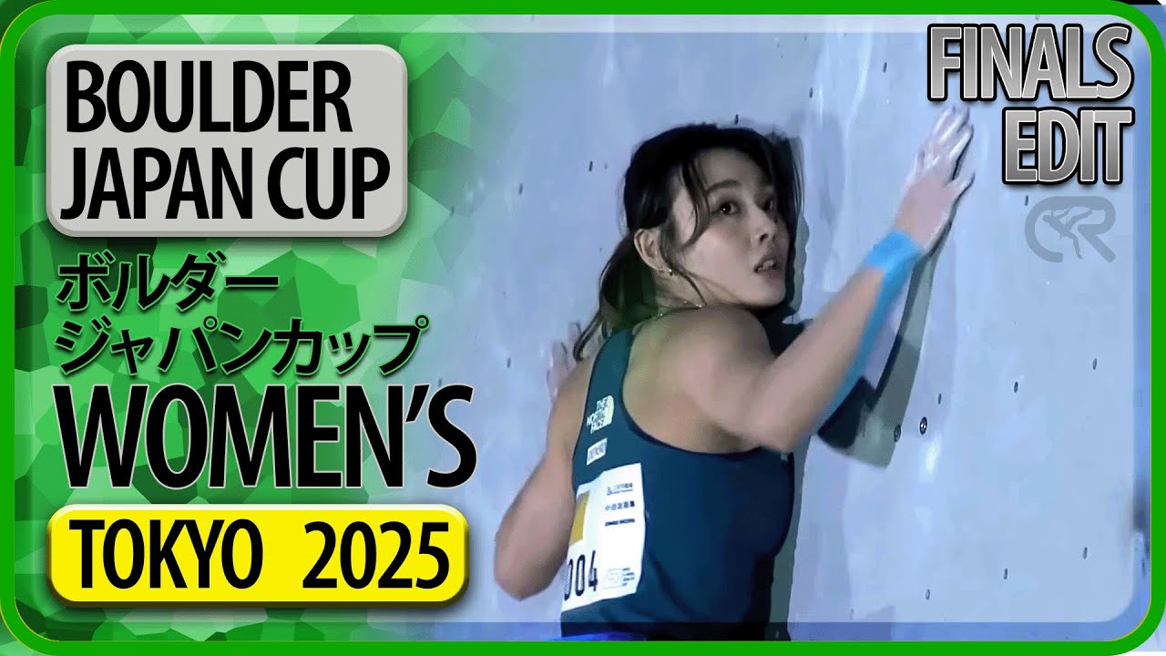 Japan Cup | Boulder Finals | Women's | 2025