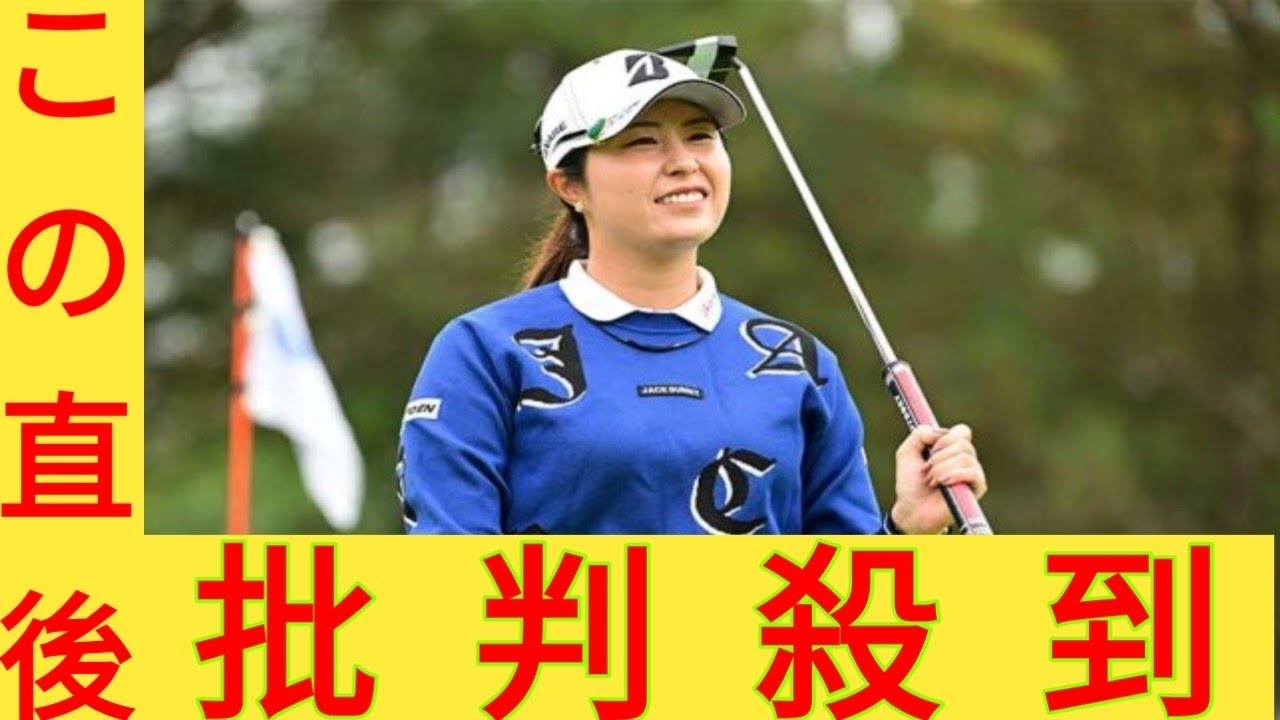 威圧感ある総額2643万円高級車は「トランクが…」　シード復帰・女子ゴルフ大里桃子が“相棒”に感謝