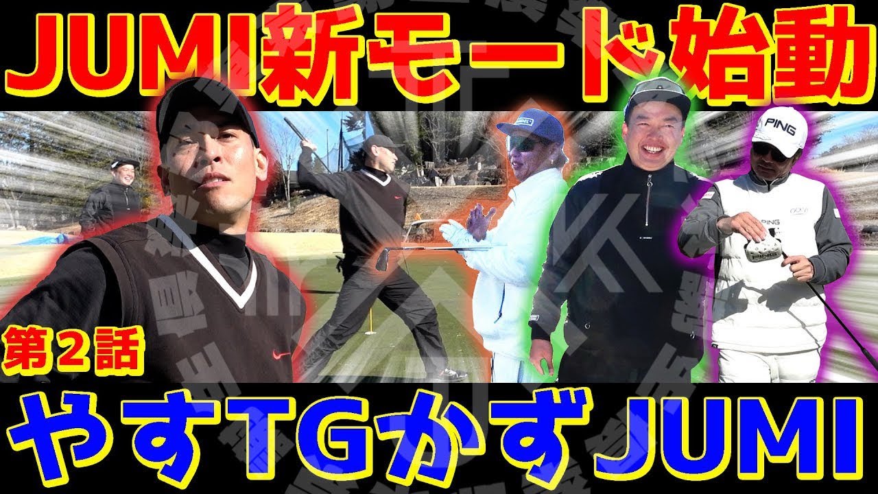 あなたは腹を抱えずに見終わることができるか。【TSSC発足ラウンド②】概要欄のインスタを確実にフォローするべし、このシリーズは1日置きに更新