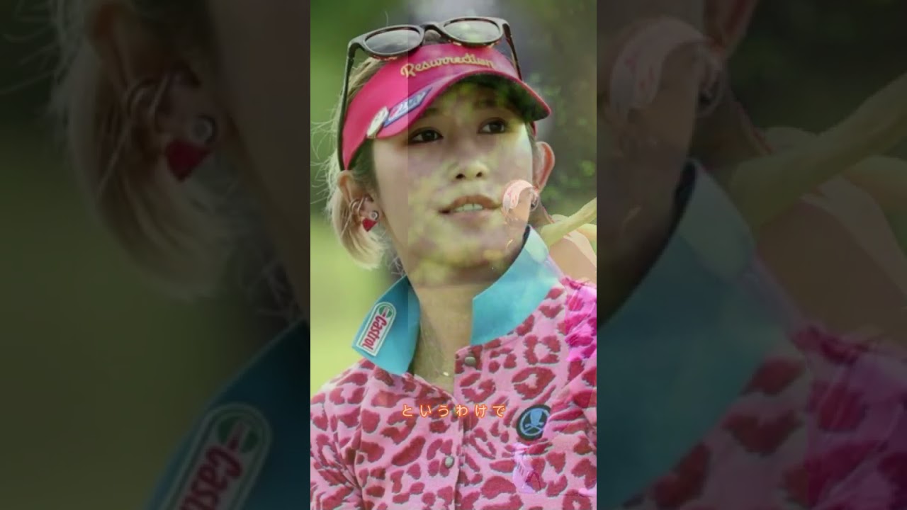 【金田久美子】ゴルフウェアの進化と文化