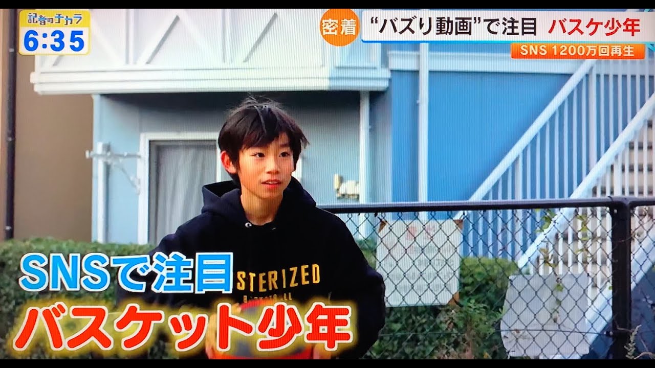 【ミニバス】小学5年生ポイントガード 2022年 テレビ取材 #バスケ #ミニバス #basketball #バスケットボール #ミニバス #小学生【記者のチカラ】