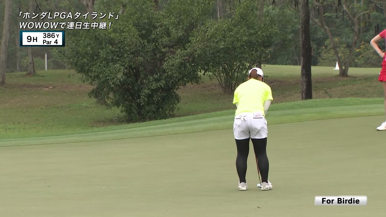 【西郷真央】LPGA女子ゴルフツアー「ホンダLPGAタイランド」2日目ハイライト