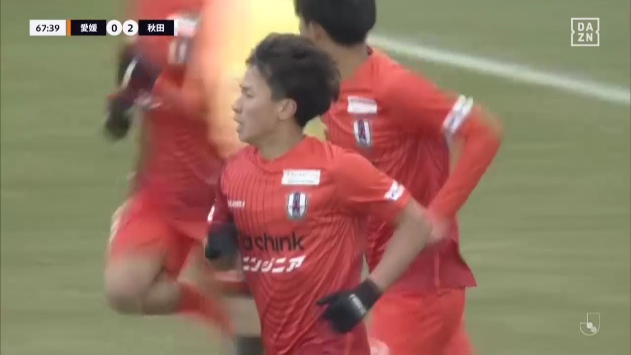 【DAZNハイライト】2025.2.23 明治安田J2 愛媛FC vs ブラウブリッツ秋田