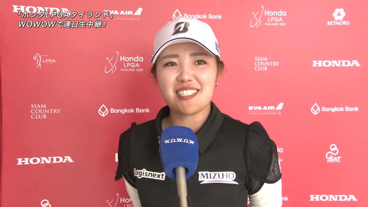 【古江彩佳】LPGA女子ゴルフツアー「ホンダLPGAタイランド」2日目インタビュー