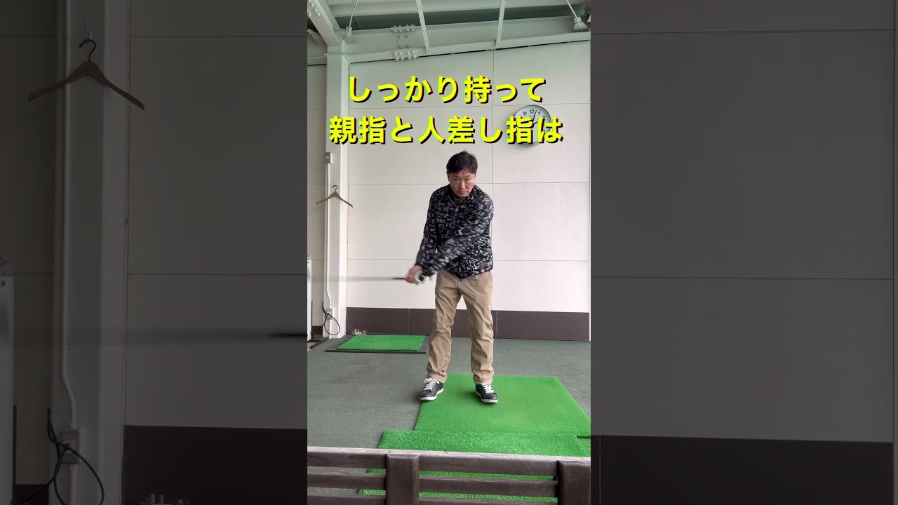 左肘が引けるのを直す練習方法#ゴルフレッスン