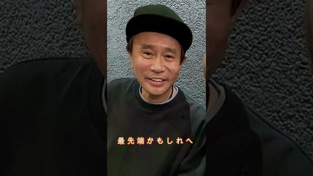 【金田久美子】の自信と挑戦👗