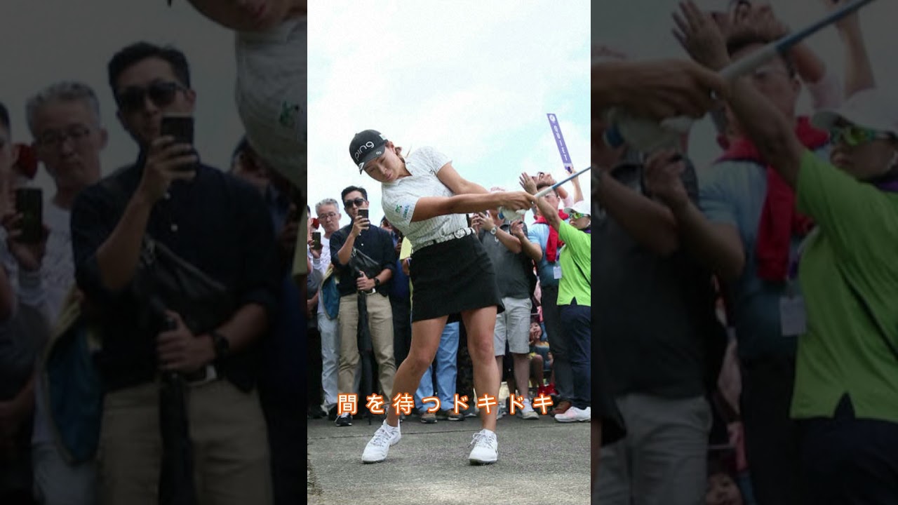 【渋野日向子】クラブ契約フリー後のワクワク感🌟