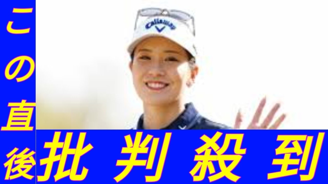 女子ゴルフ・藤田光里が第1子出産　超スピード安産で「親孝行な子」　来春の復帰目指す