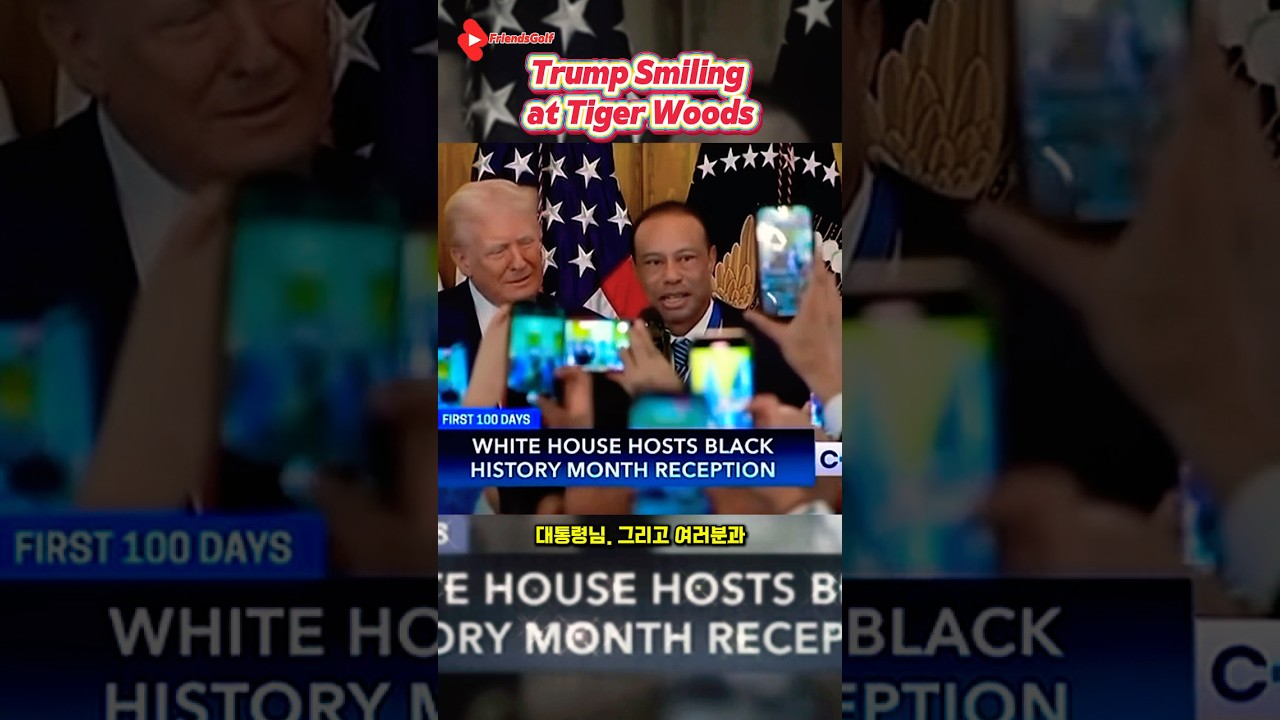 트럼프형의 워너비스윙은 아담스콧