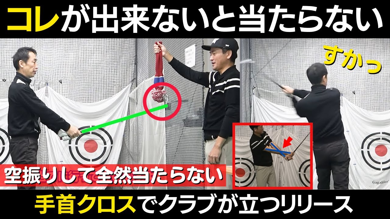 【一撃ビフォーアフター】川田さん後編