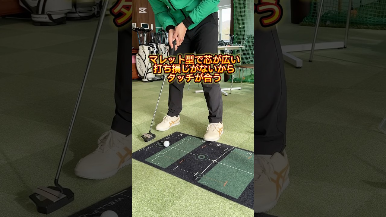PXG ALLAN パターの実力がすごい！#ゴルフ #golf #ゴルフレッスン #ゴルフスイング #shortvideo