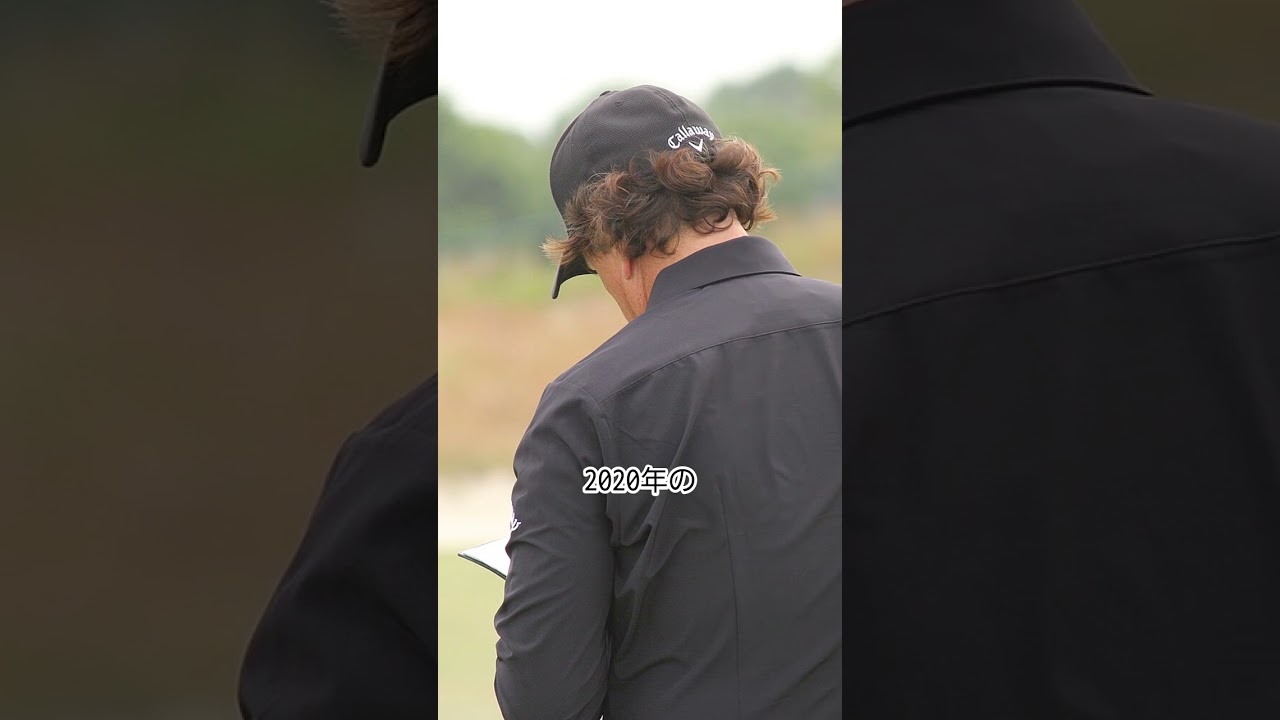 トラ殺しのパター　#PGAツアー #PGA #ゴルファー #ミケルソン ＃golf # ゴルフ #プロゴルファー #ゴルフクラブ #ゴルフクラブ #マスターズ #メジャー #レフティ #タイガー