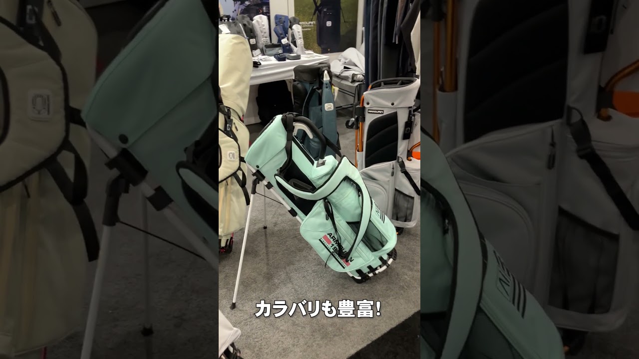 特許取得のゲキ軽キャディバッグ #golfbag #ゴルフバッグ #キャディバッグ #ゴルフファッション #ゴルフ男子 #armourin
