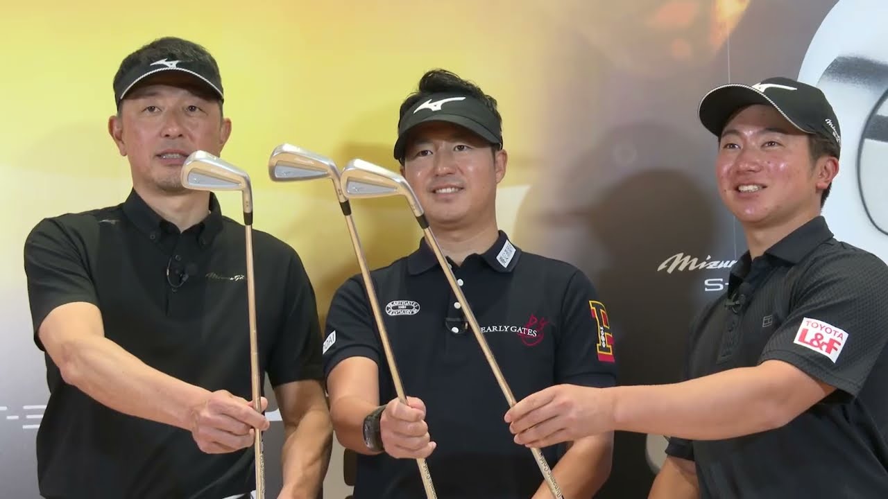 Mizuno Pro 新製品発表会【小林プロ・小鯛プロ・杉浦プロが登壇！】