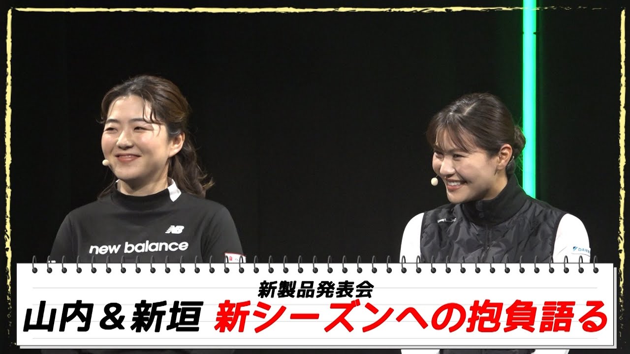 【女子ゴルフ】山内日菜子・新垣比菜 新シーズンへの抱負を語る｜オフショットレディス