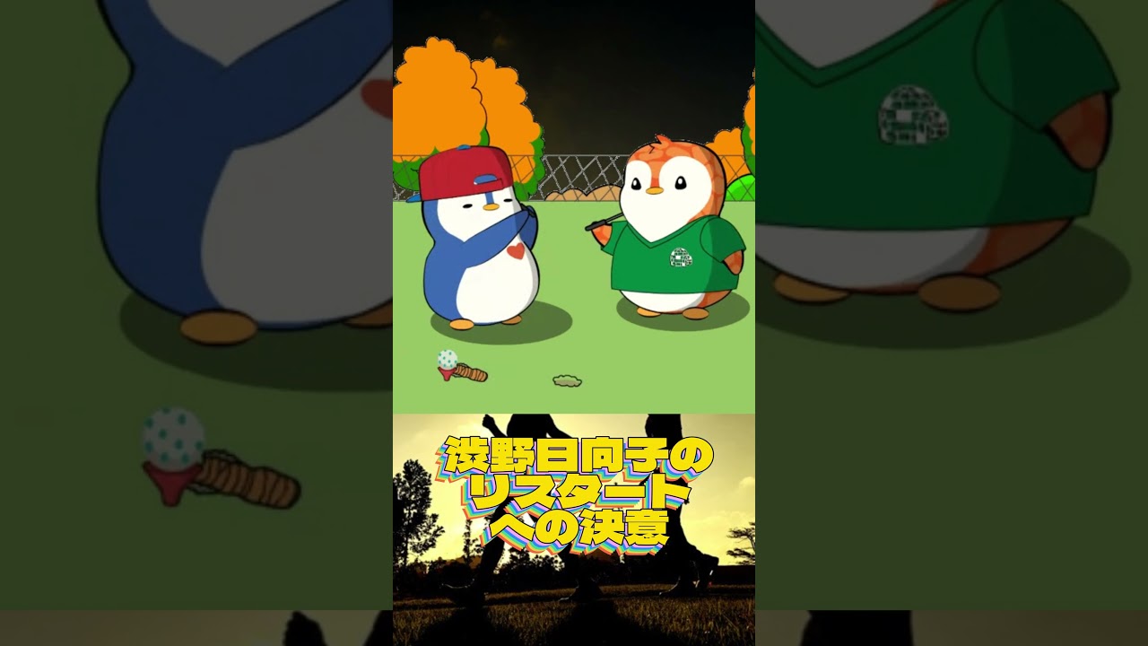 渋野日向子のリスタートへの決意💓女子ゴルフ・最新ニュース #shorts