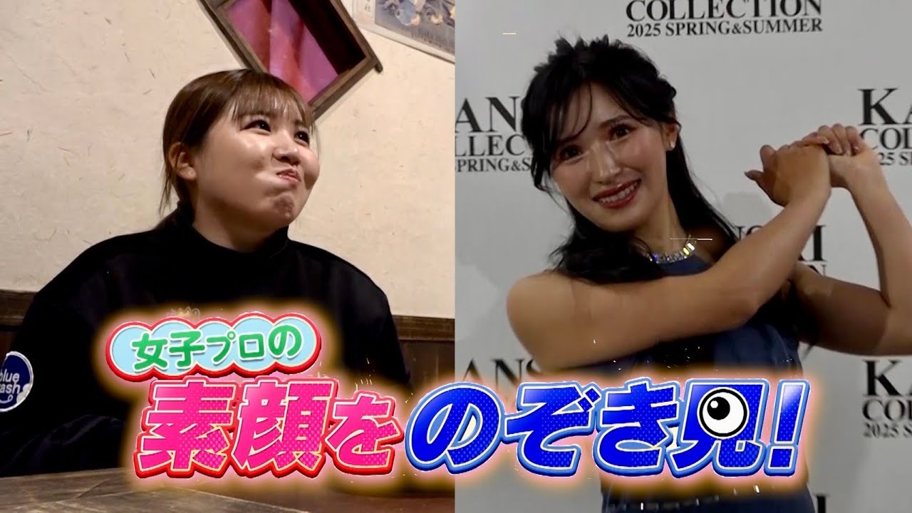 【女子ゴルフ】オフに密着！女子プロの素顔をのぞき見！小林光希・臼井麗香編｜オフショットレディス