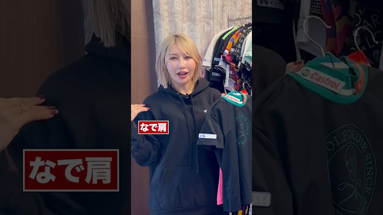 【女子プロゴルファー】金田久美子のゴルフウェア選びのこだわりとは？【ゴルフウェア】#女子プロゴルファー #ゴルフ女子 #shorts