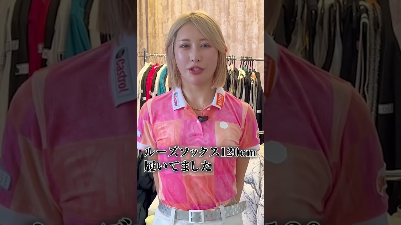 【女子プロゴルファー】金田久美子のお気に入りのゴルフコーデ紹介！【ゴルフウェア】#女子プロゴルファー #ゴルフ女子 #shorts