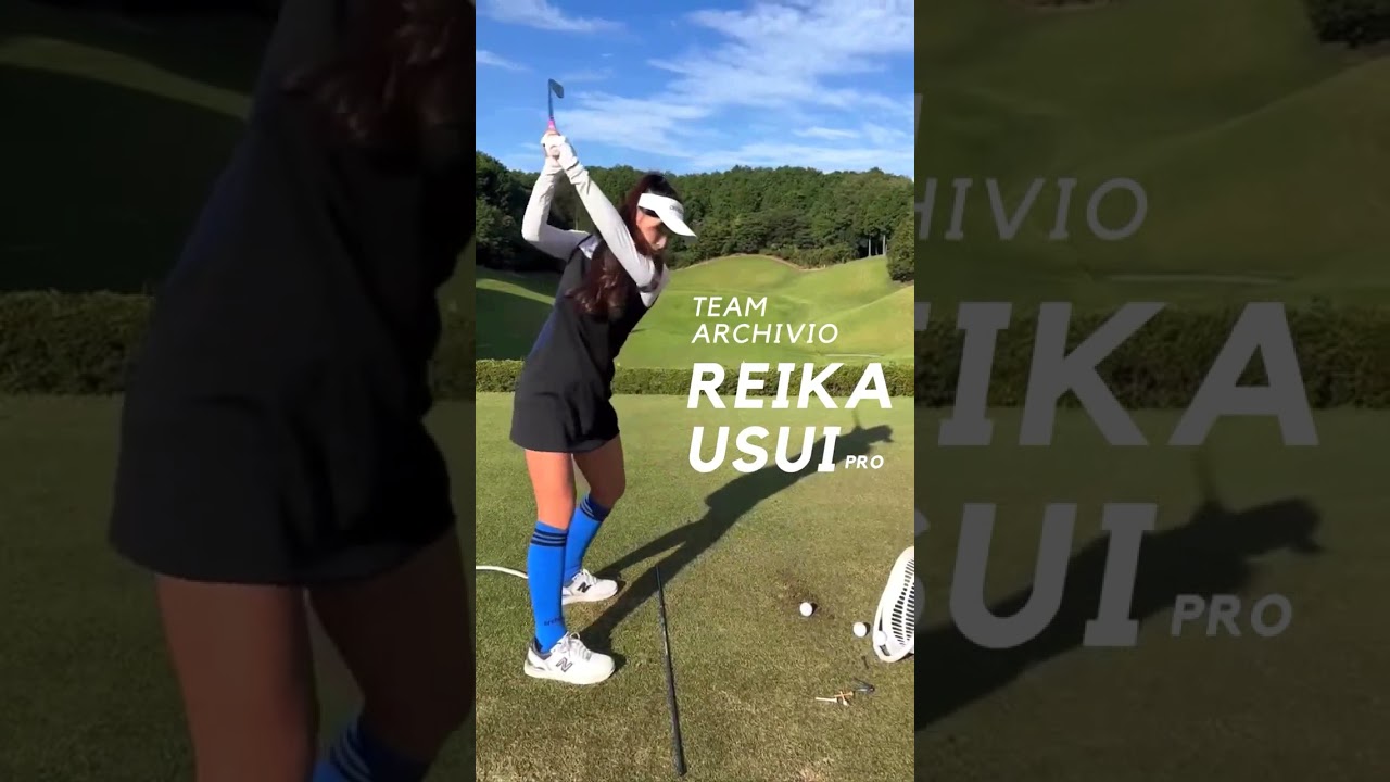 臼井麗香 Reika Usui #スイングトップ #golfswing #pgaティーチングプロ #スイングトップ #pgaティーチングプロ #golfer