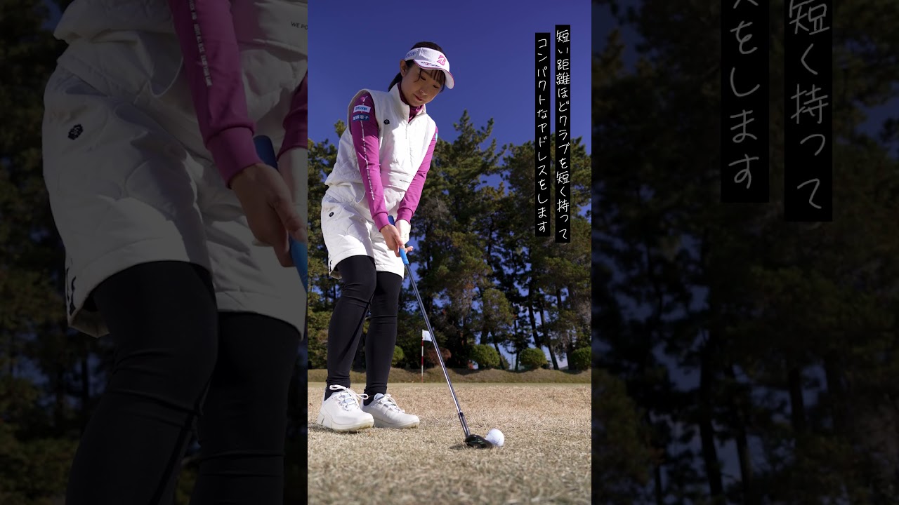 グリーン周りでライも悪くないのにまさかのミス…のなぜ 永嶋花音 #shorts