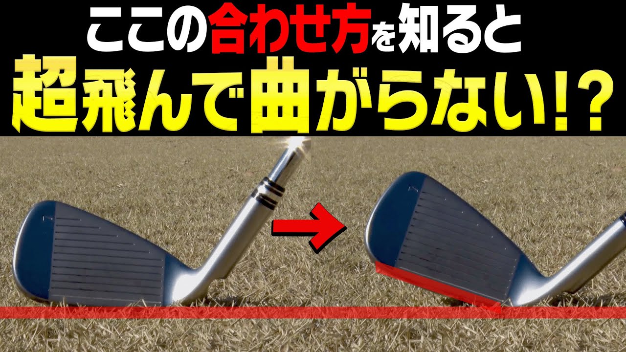 岩本砂織コーチ直伝！ダフり・トップが直って飛ぶ「魔法の構え」を伝授！そして新製品”G440アイアン”を打ってみたら性能が凄すぎました・・・！【PING】【岩本論】【かえで】