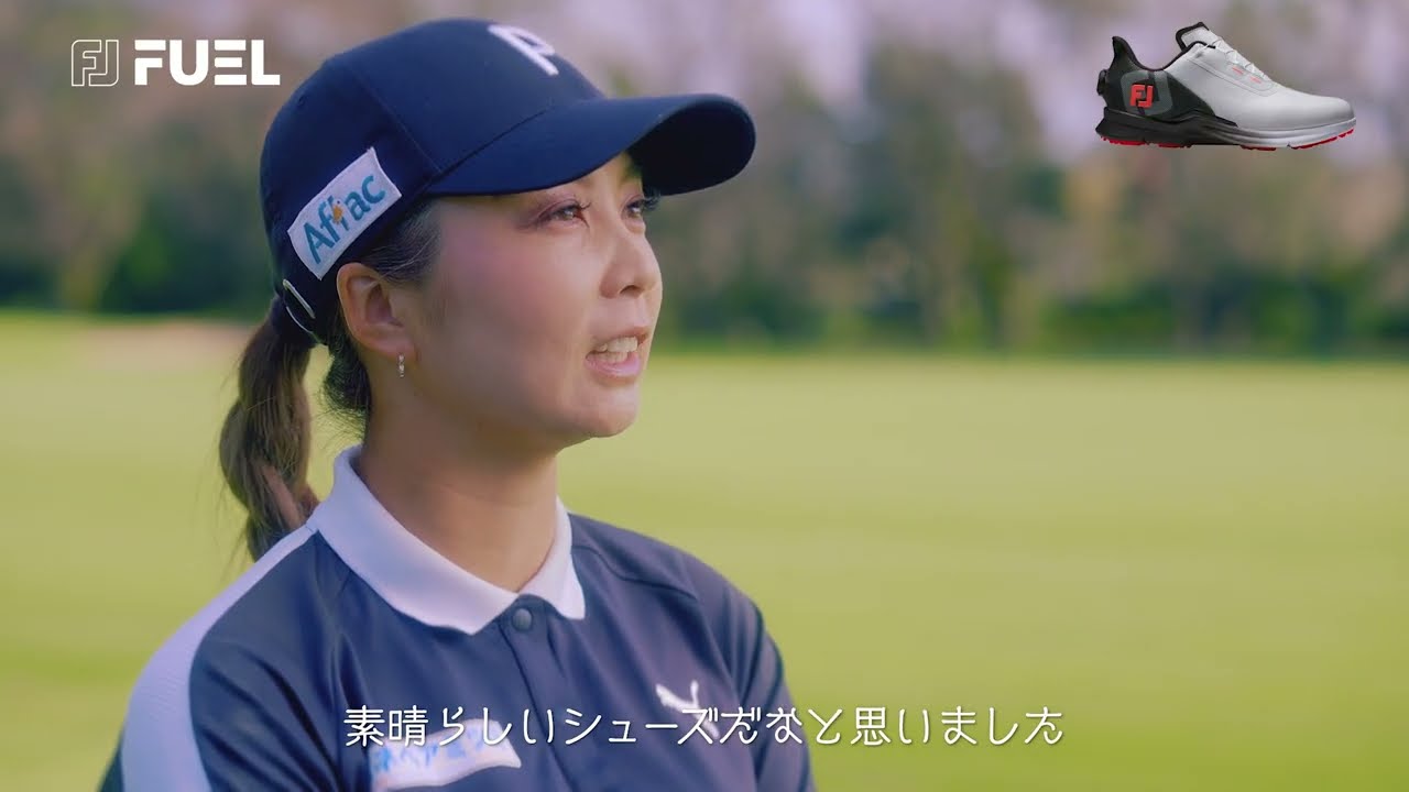 FJ Fuel 菊地絵理香インプレッション Mid ver.