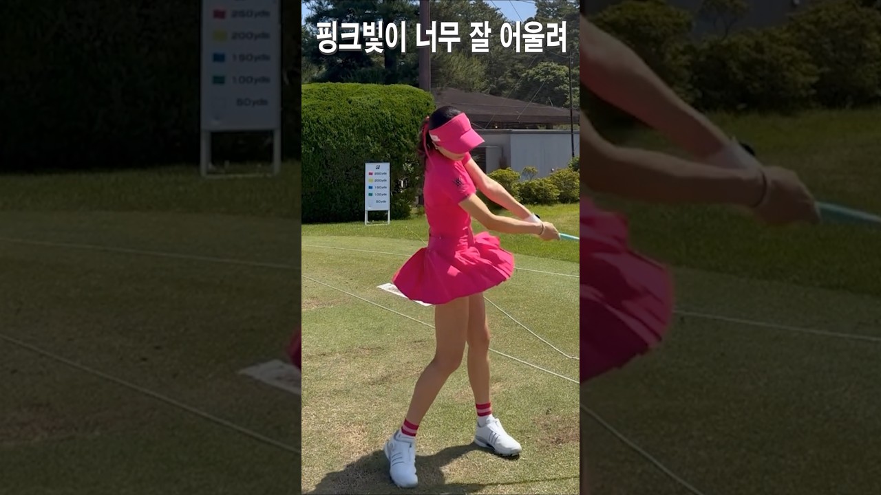 핑크빛이 너무 잘 어울려.안신애