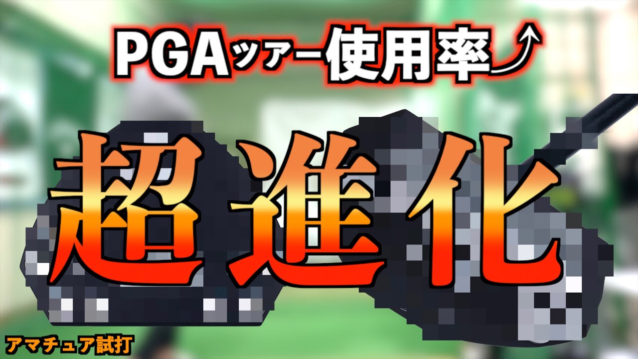 PGAツアー使用選手続出！絶対に真っ直ぐ引けるパターがデザイン一新！超進化して登場！「L.A.B.GOLF OZ1 OZ1i」【北海道ゴルフ】