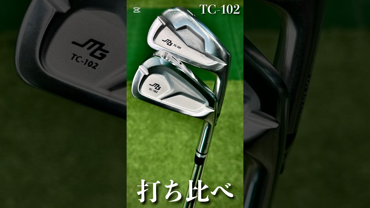 進化し続ける三浦技研TC-102 #ゴルフ #golf #ゴルフスイング #ゴルフレッスン #shortvideo #三浦技研