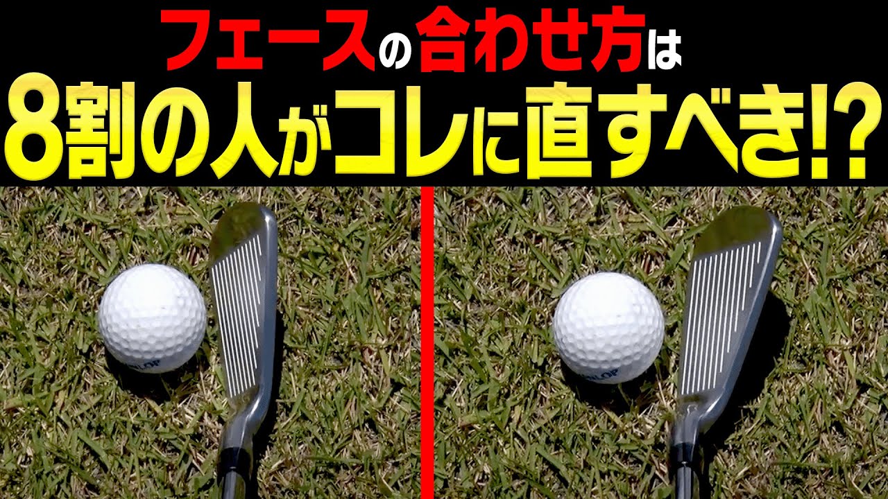 【岩本論】この正解が分かる人はアイアンがしっかりつかまって飛びます。【岩本砂織】【かえで】