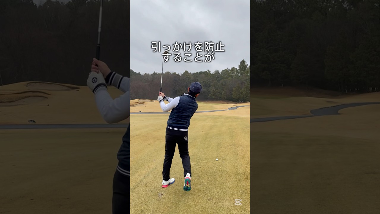 つま先あがりのライはこう打つ！#golf #ゴルフ #ゴルフスイング #ゴルフレッスン #shortvideo