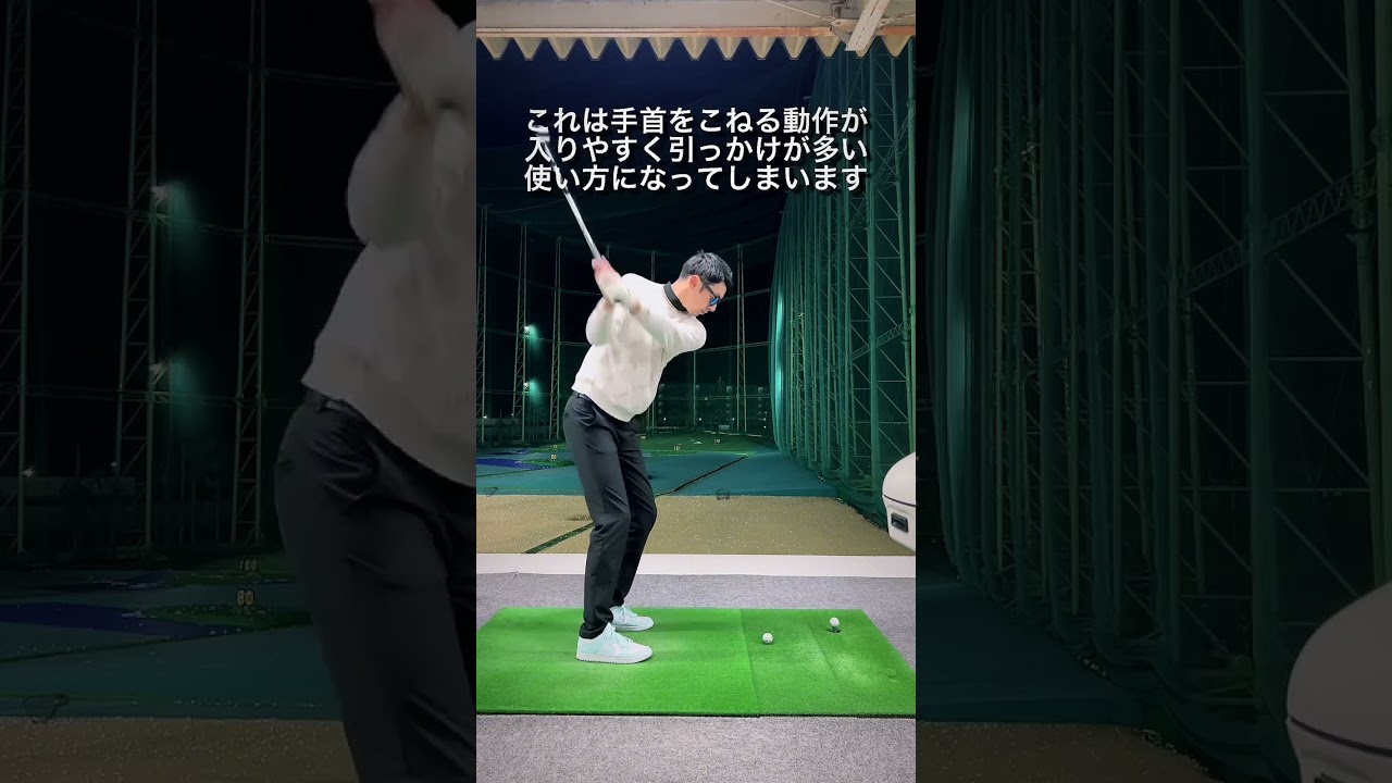 簡単なヘッドの走らせ方