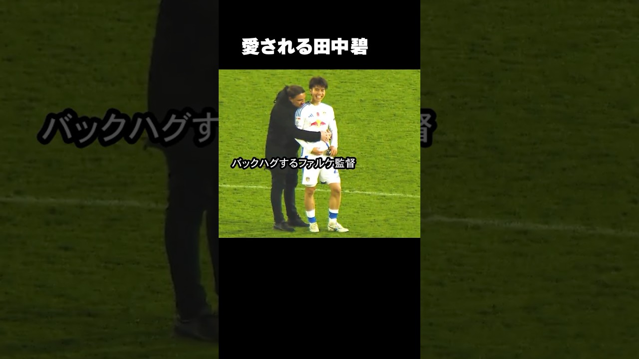 【田中碧】鈴木愛理を絶望させた瞬間 Part 2