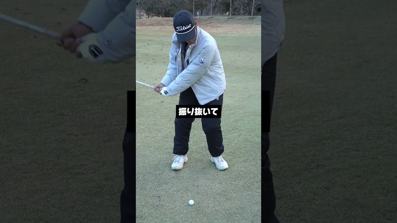 ピンが近くて上から止めたい時の打ち方