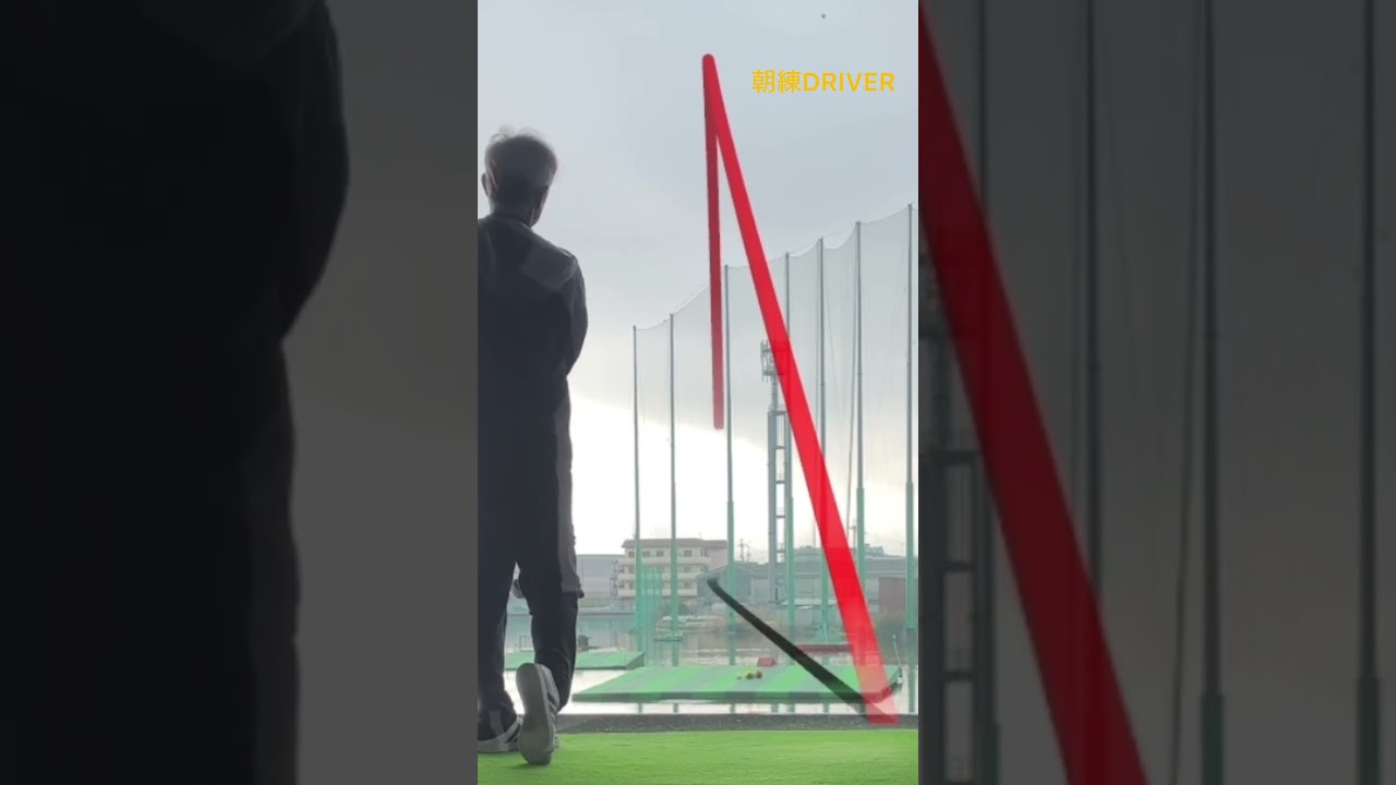朝練DRIVER #ゴルフ #松山英樹 #パッティング #上田桃子 #ドローボール #SRIXON #ゴルフ練習 #ゴルフ女子 #golf