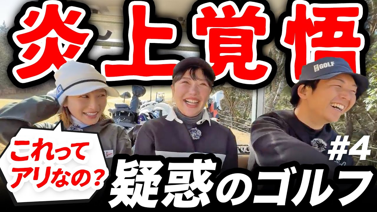 【決着】こういうことあるよね？🥹飛ばし屋対決を制すのは誰でしょう