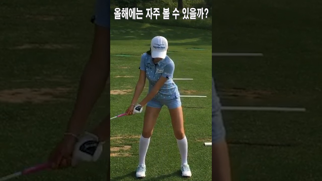 올해에는 자주 볼 수 있을까.안신애프로