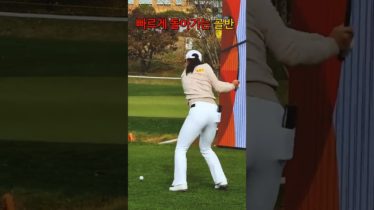힙턴 미쳤다~~ #고지우 #KLPGA