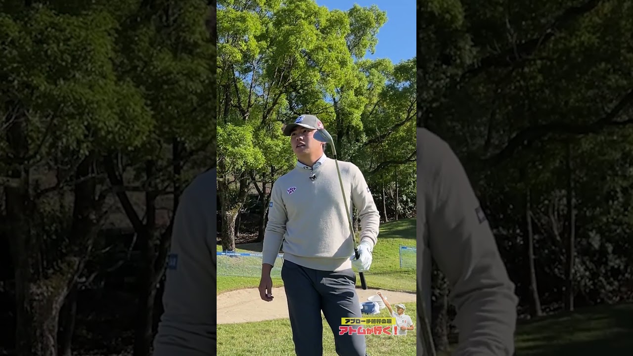 プロが軽いアプローチウェッジを使う理由 #ゴルフ #ゴルフレッスン #清水大成 #アプローチ