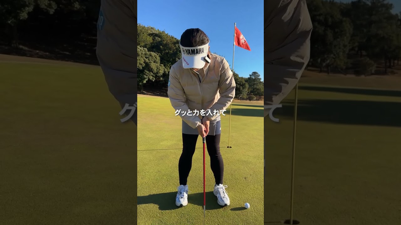ツアープロの感性　有村プロはこう打つPART8　 #ゴルフ #有村智恵 #レッスン #shorts