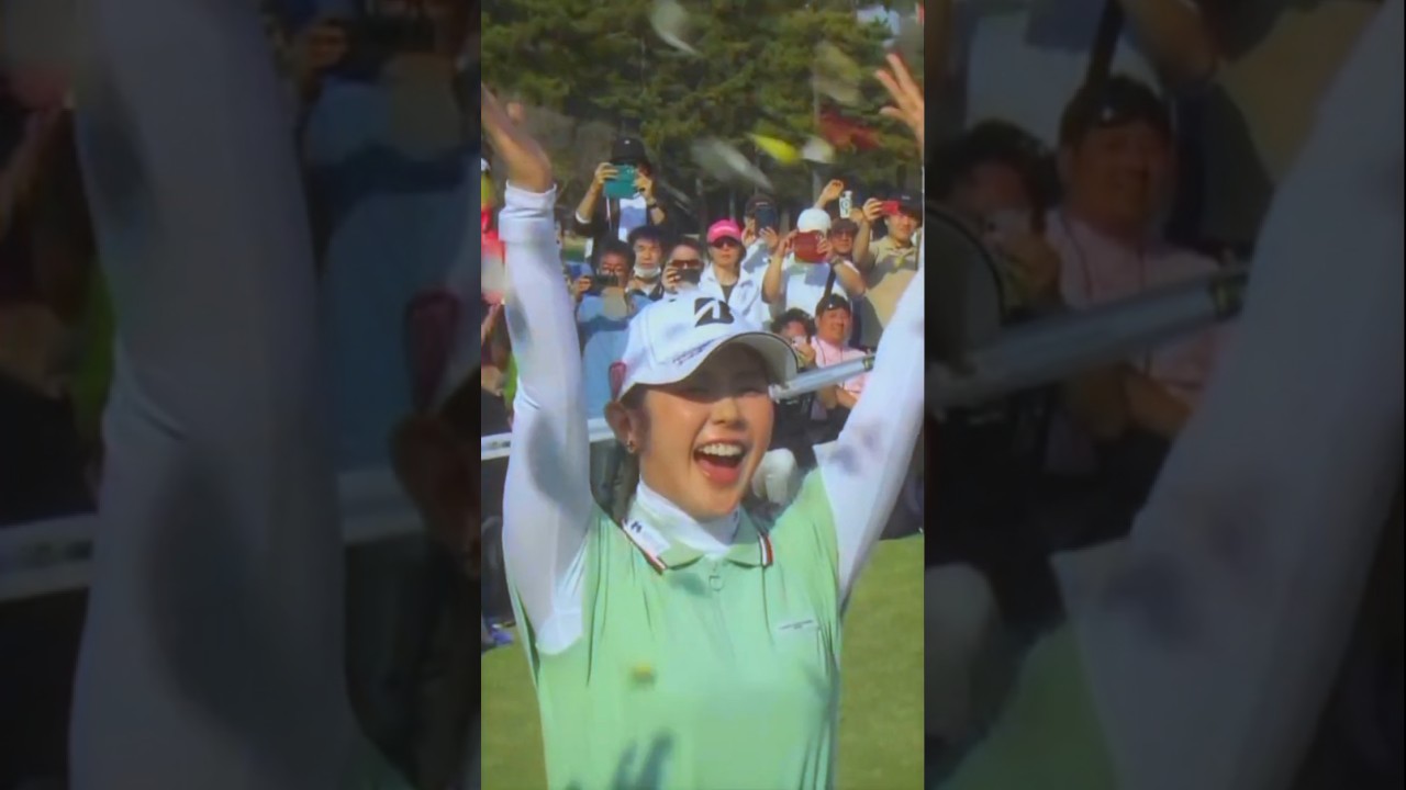 吉田優利 1年10ヶ月ぶり国内ツアー4勝目🏆️渋野日向子 吉田鈴らが祝福🎉 【女子プロゴルフ】#shorts