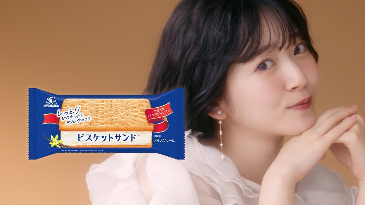 【鈴木愛理】しっとりリッチなサンドアイス【ビスケットサンド】15秒
