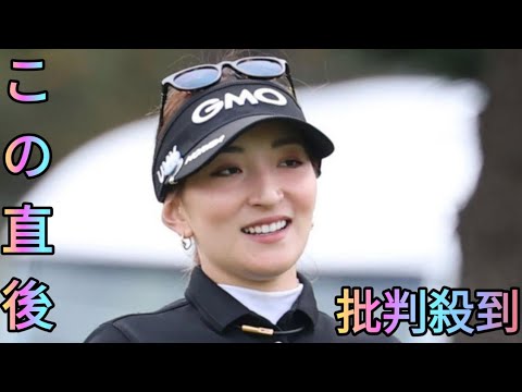 女子ゴルフ　脇元華が小祝さくらと前夜祭で２ショ　故郷開催のトーナメントで美の共演「華選手かわいい」「地元で頑張って」[Azami