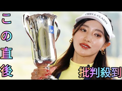 臼井麗香は地元・宮崎勢と同組　19歳・菅楓華も注目組に[Azami