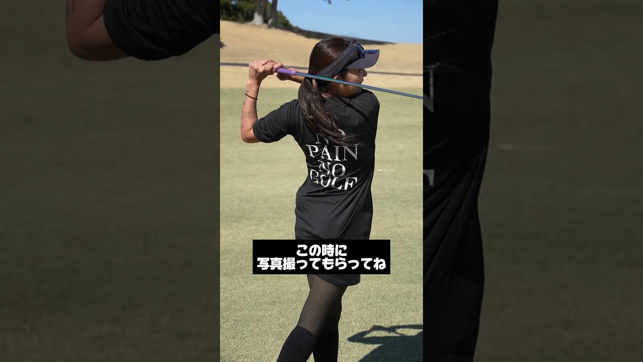 バカくそかっこいいゴルフウェアチェックしてくれましたか？