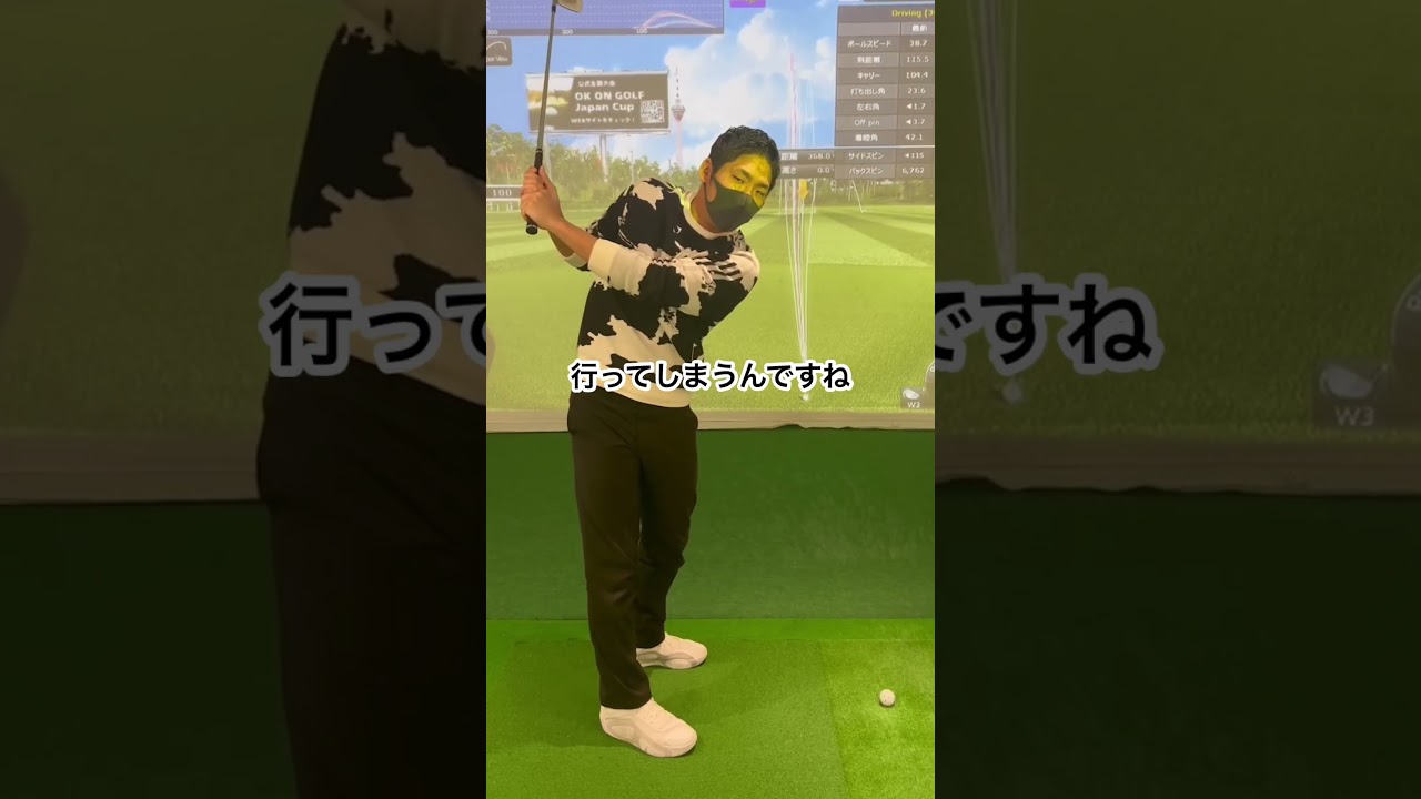 左肩を下げるバックスイング。そして左肩を下げないダウンスイング。これが正しい上半身の動きを作る方法#golf #golfswing #ゴルフ #ゴルフ最高 #カット軌道