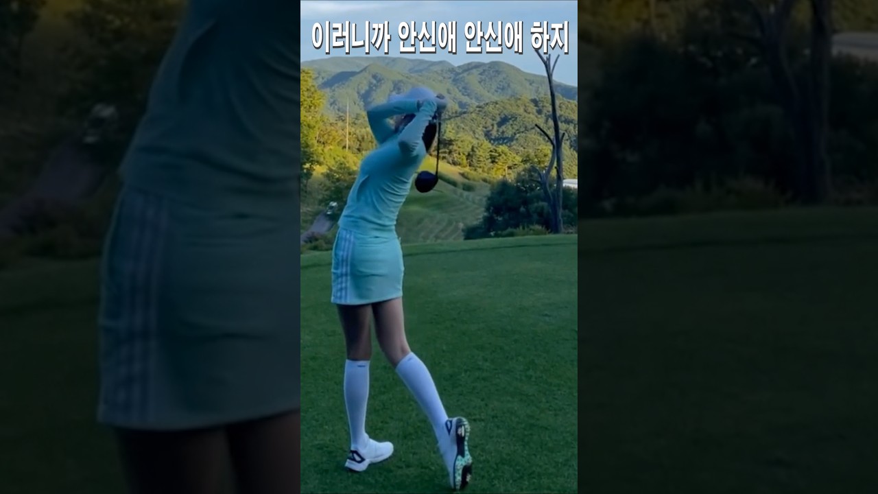 이러니까 안신애 안신애 하지