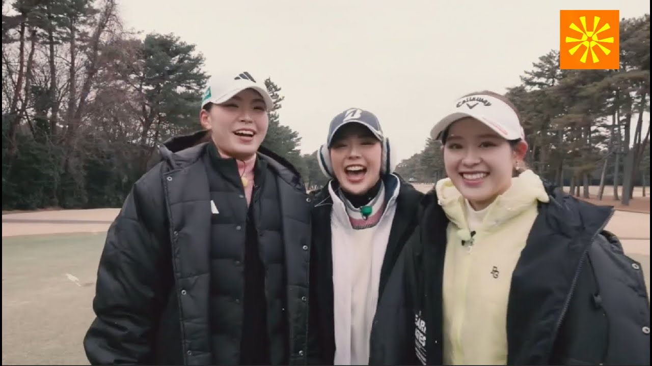 渋野日向子　吉田鈴　吉田優利　開催記念特番！渋野日向子、吉田姉妹初共演！